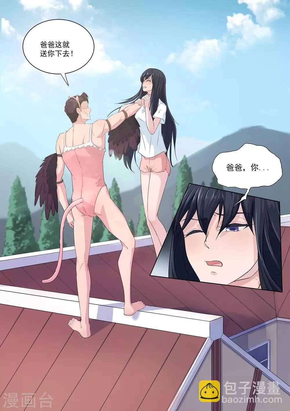 第35话 中计-第36话
