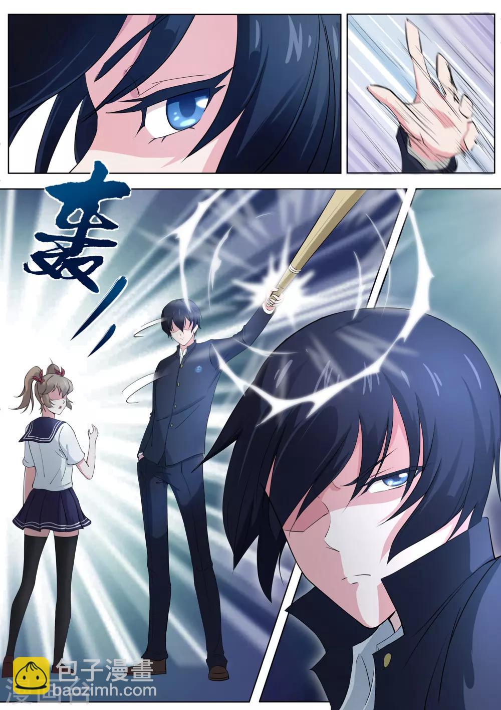 第5话 这个少女好疯狂-第6话