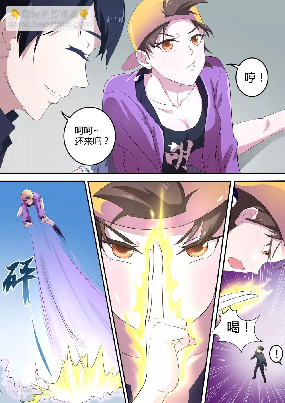 第57话 以后的日子可怎么过-第58话
