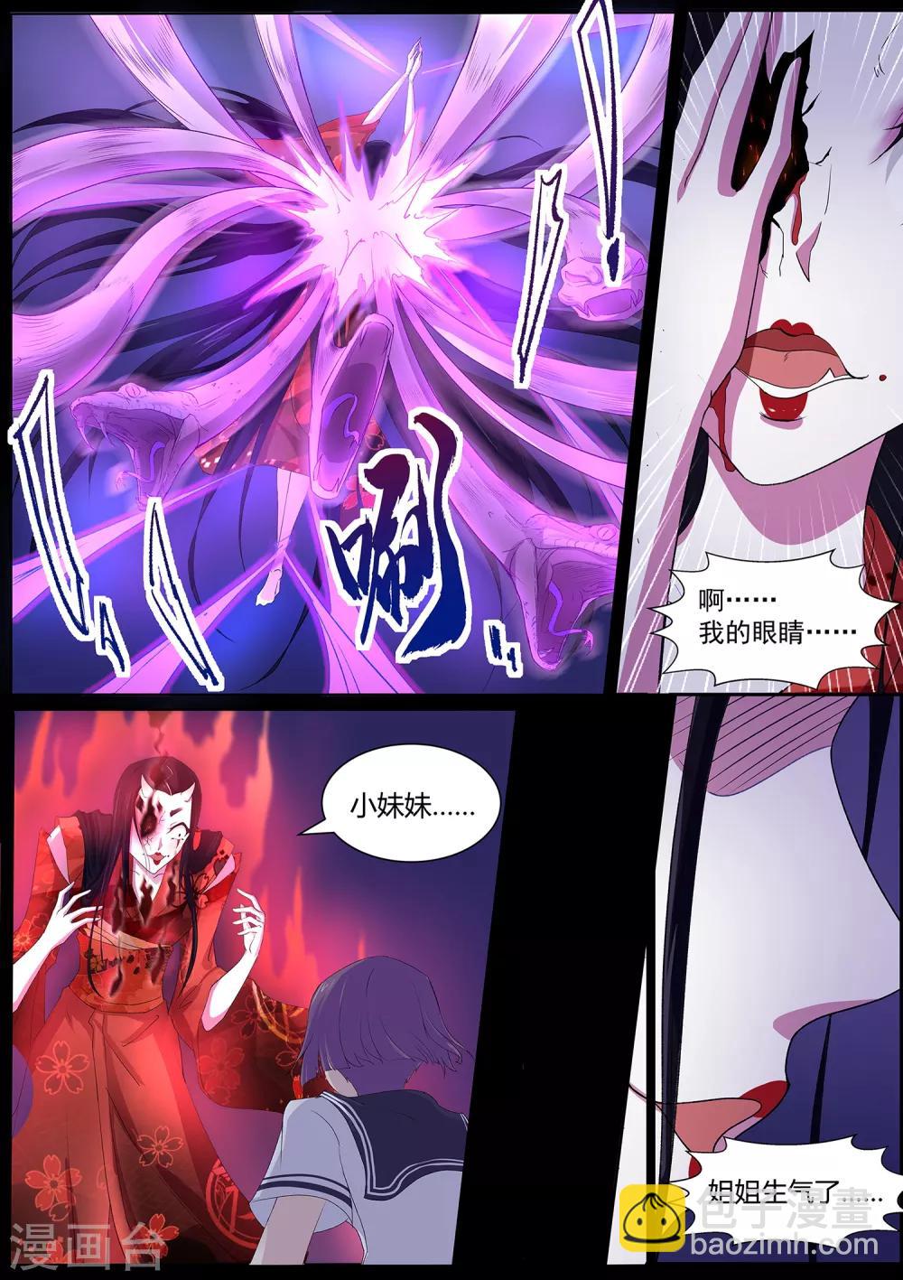 第63话 秒杀！-第64话