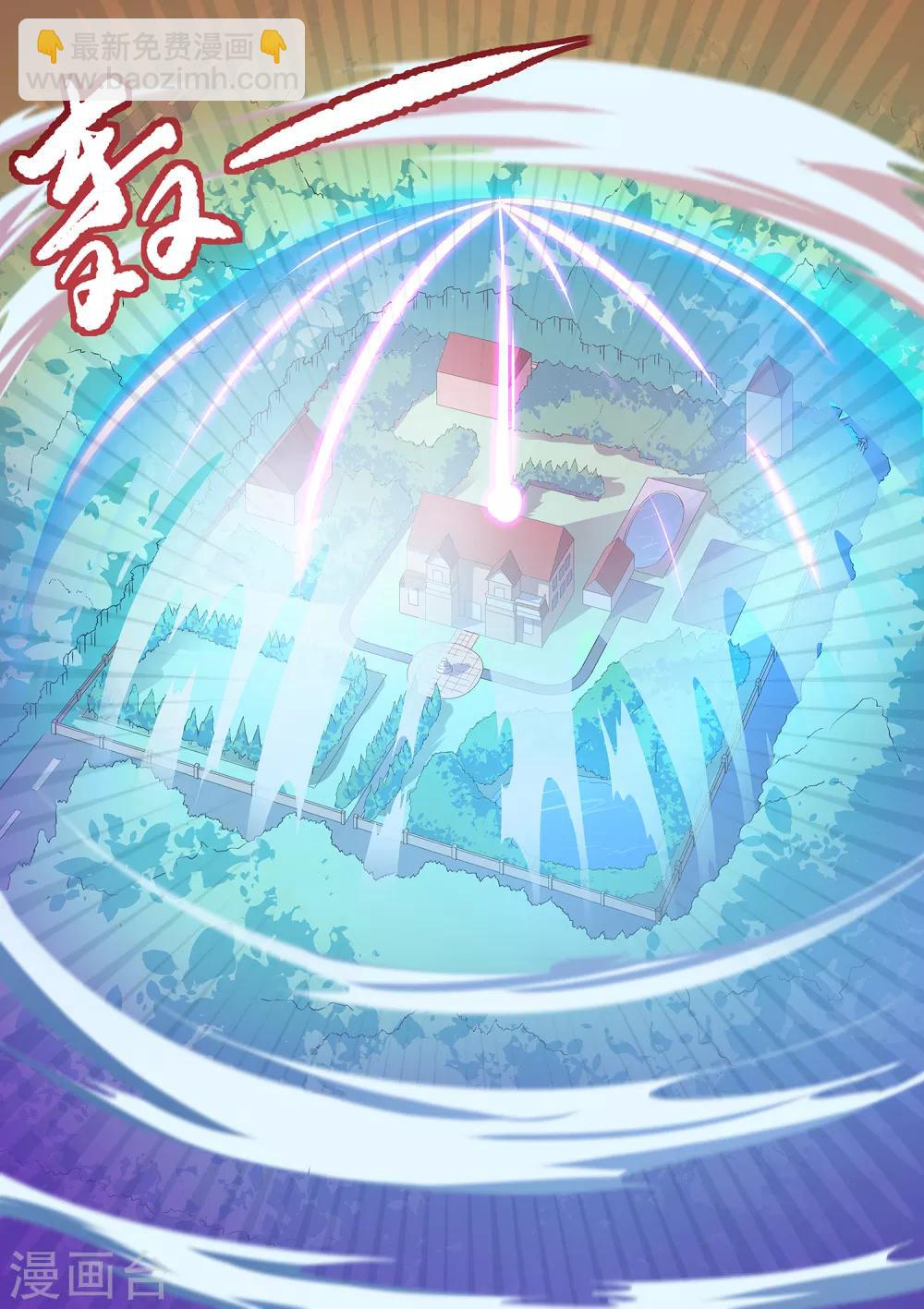 第83话 终于上钩了！-第84话