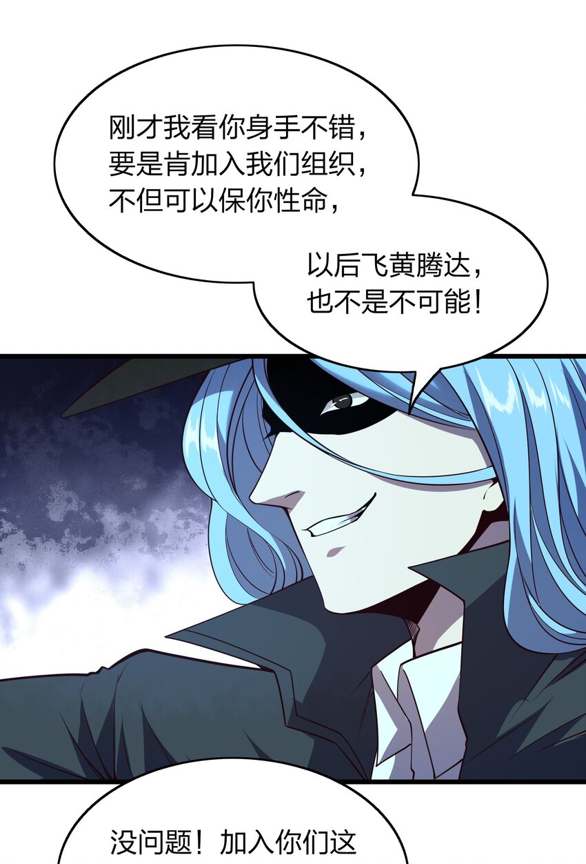 012 凡尔赛较量！-第12话