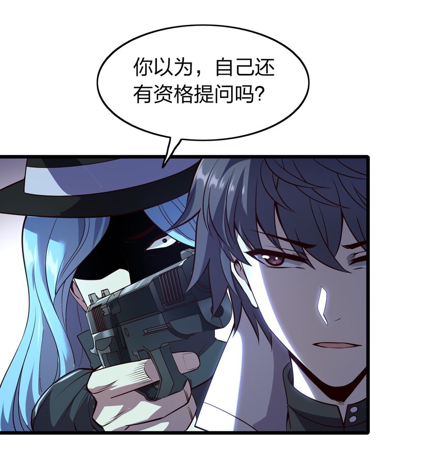 012 凡尔赛较量！-第12话