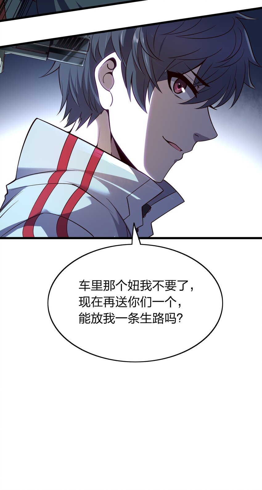012 凡尔赛较量！-第12话