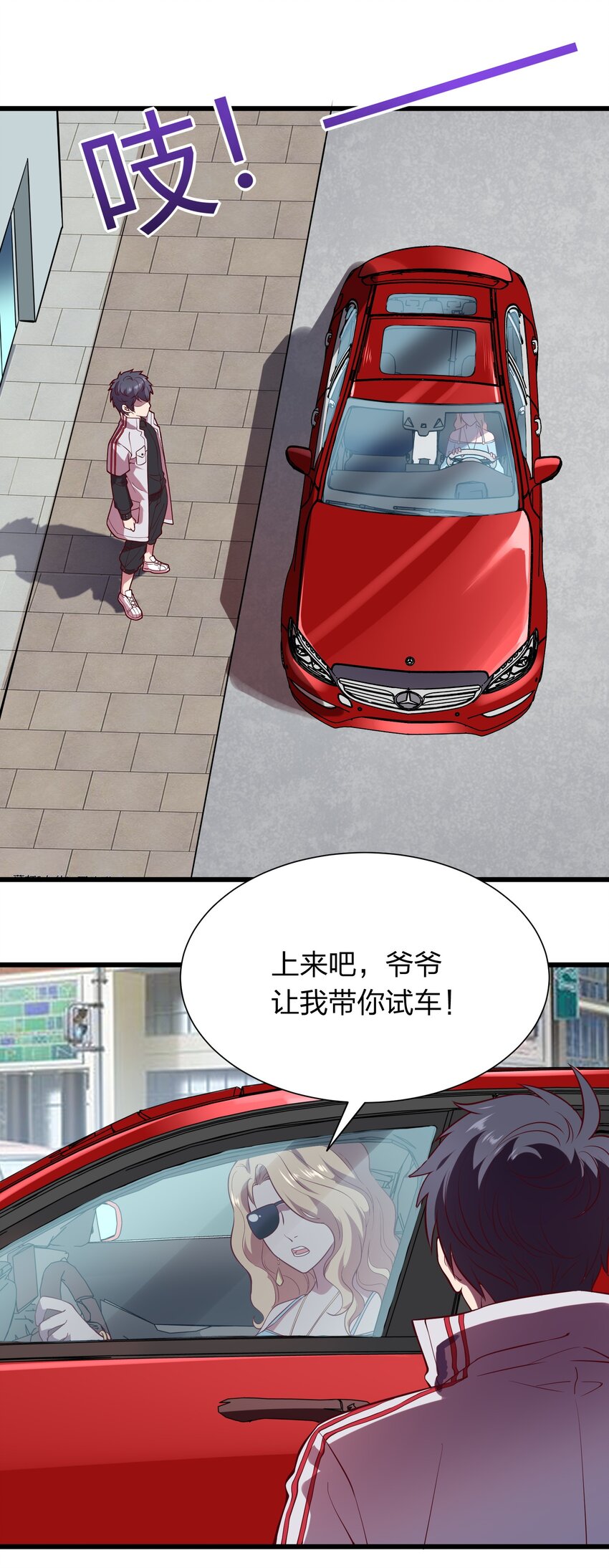 016 软饭硬吃李星河！-第16话