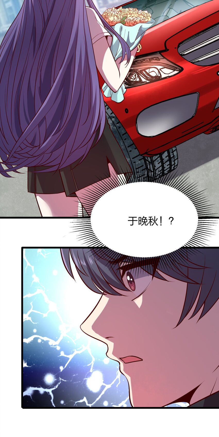 016 软饭硬吃李星河！-第16话