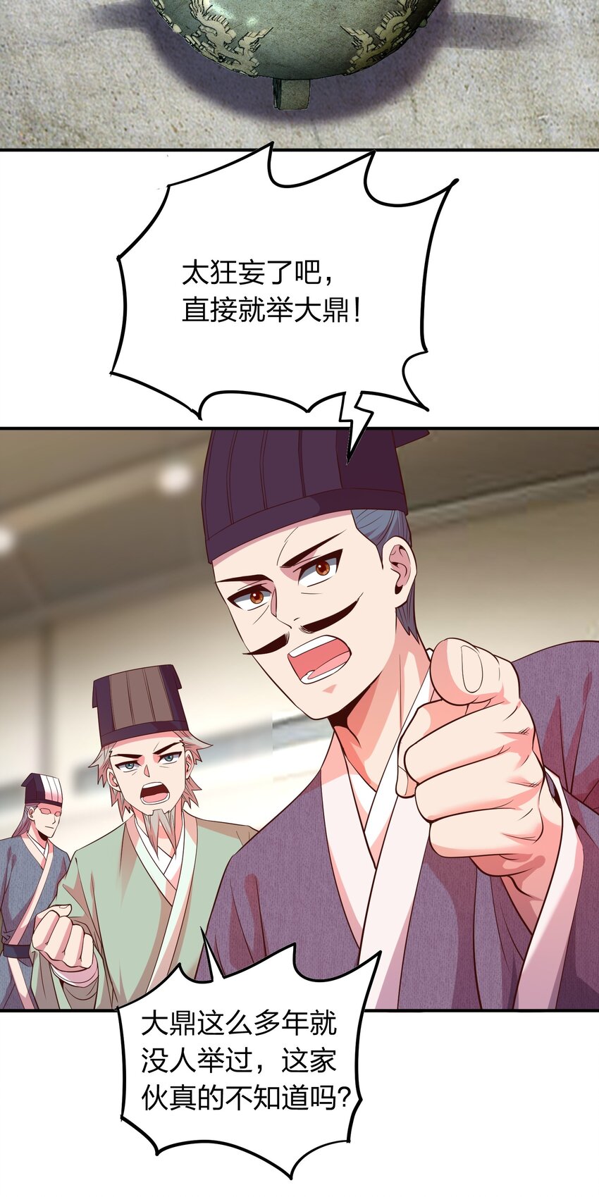 020 到达先天境？-第20话