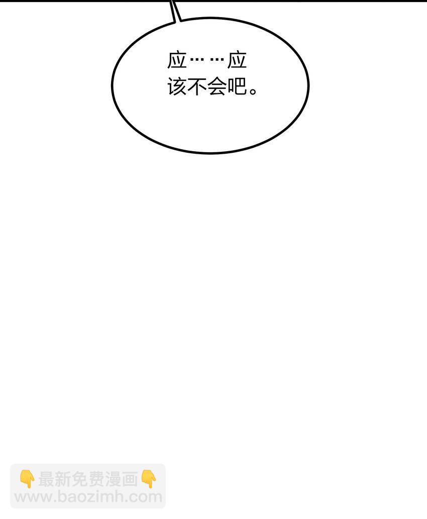 024 亲吻这件小事！-第24话
