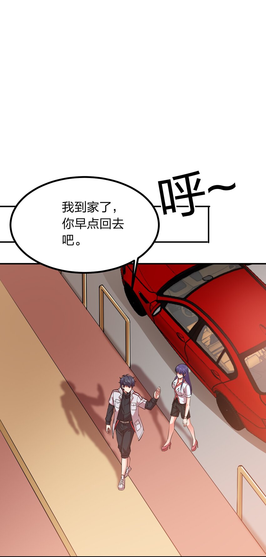 024 亲吻这件小事！-第24话