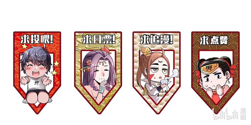 030 家里多了个儿媳妇？-第30话