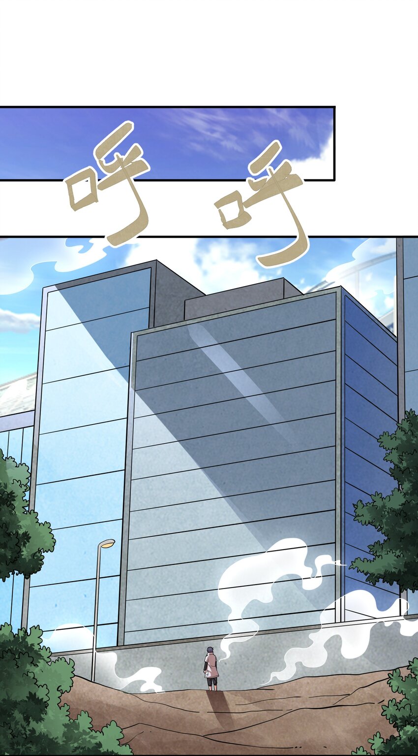 034 地灵新任务-第34话