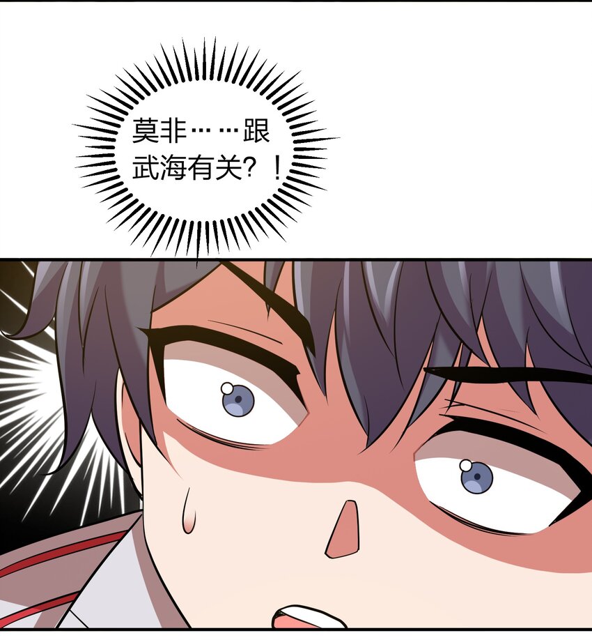 034 地灵新任务-第34话