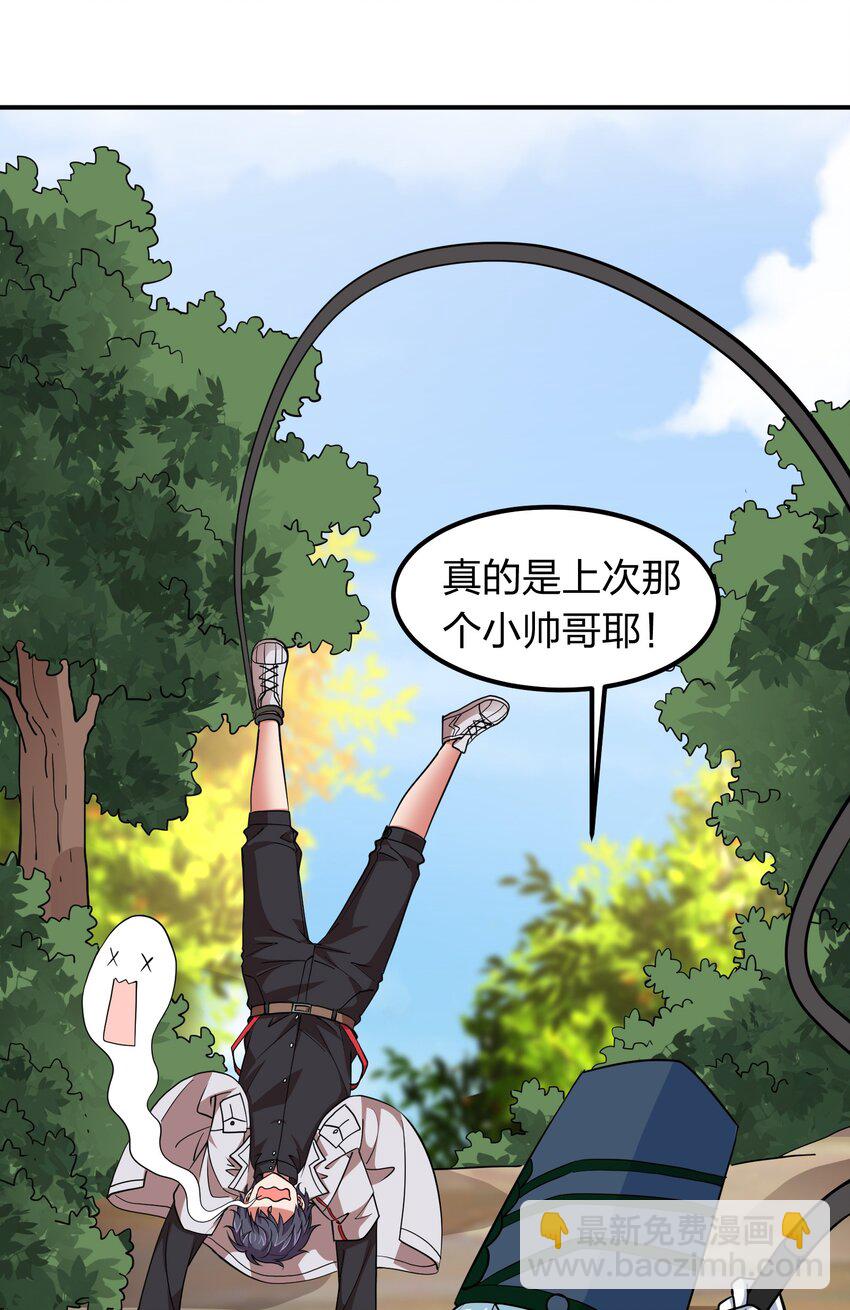 034 地灵新任务-第34话