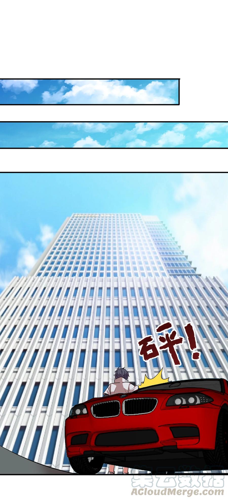 036 主人，有何吩咐？-第36话