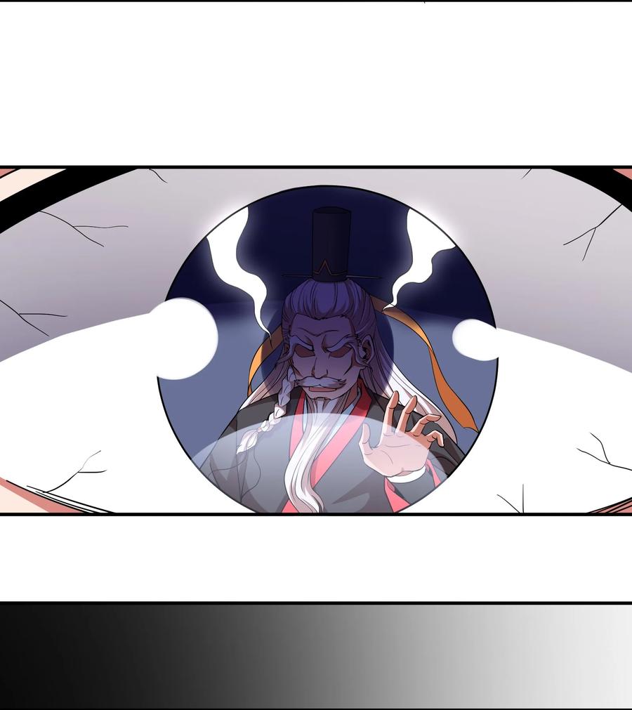 038 我有大宝贝？-第38话