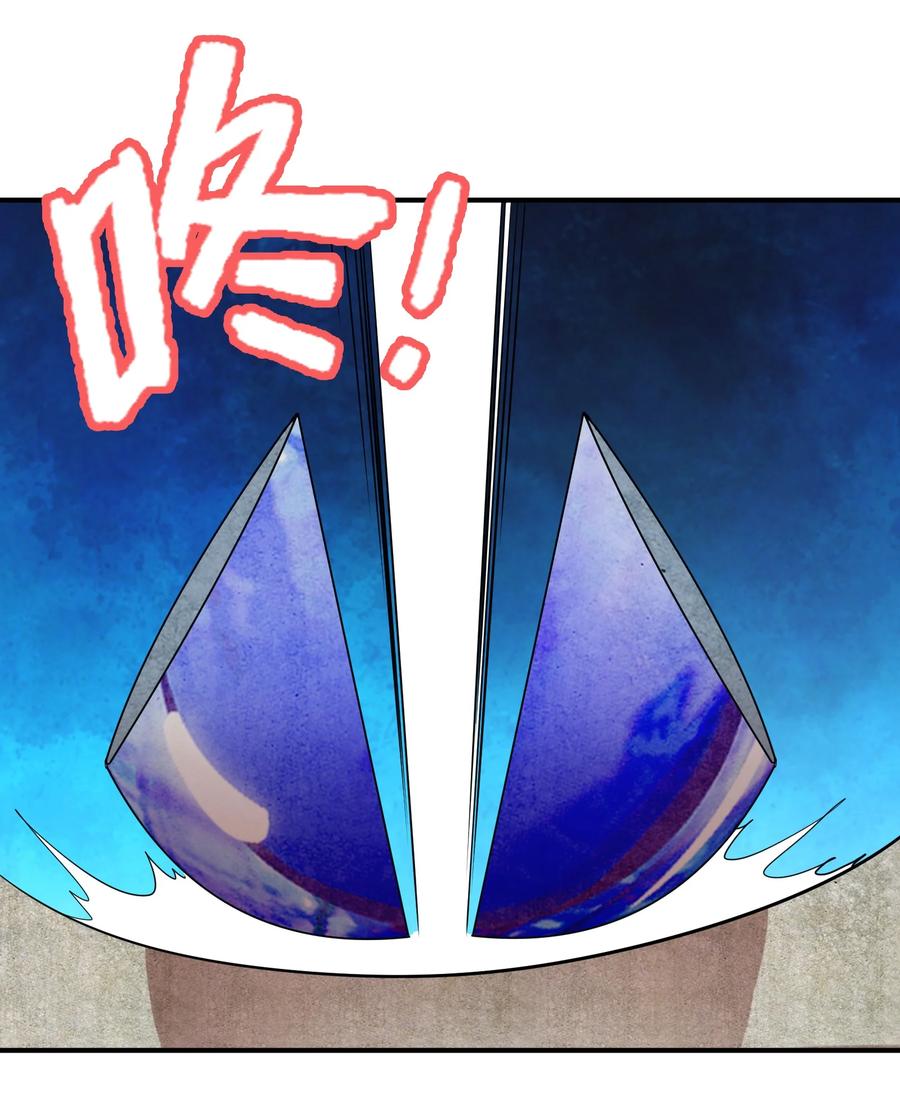 038 我有大宝贝？-第38话