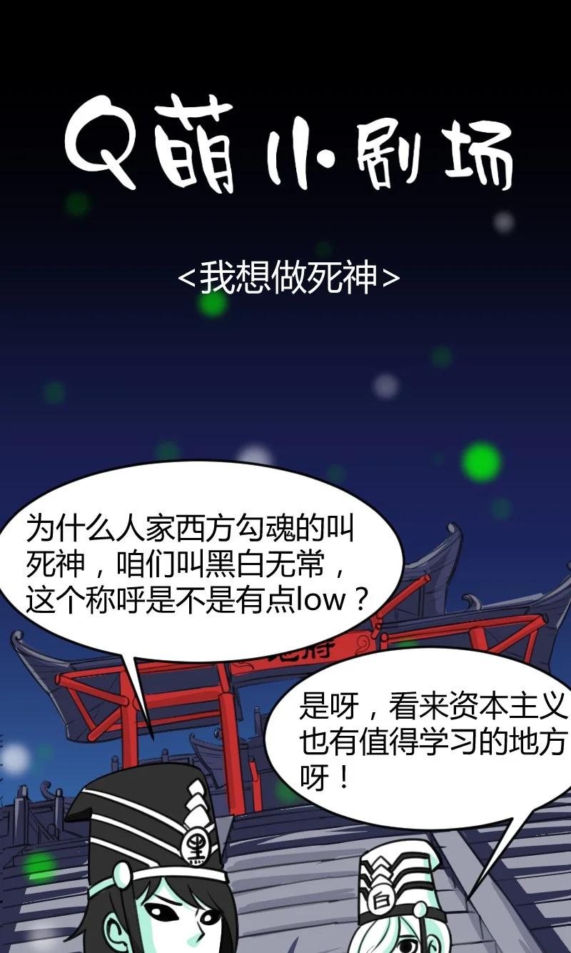 038 我有大宝贝？-第38话