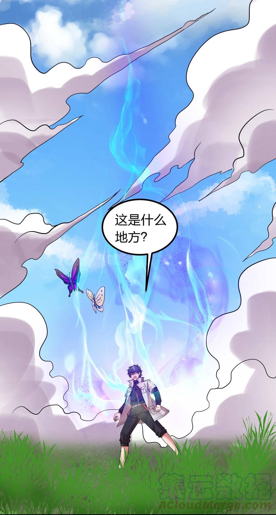 038 我有大宝贝？-第38话