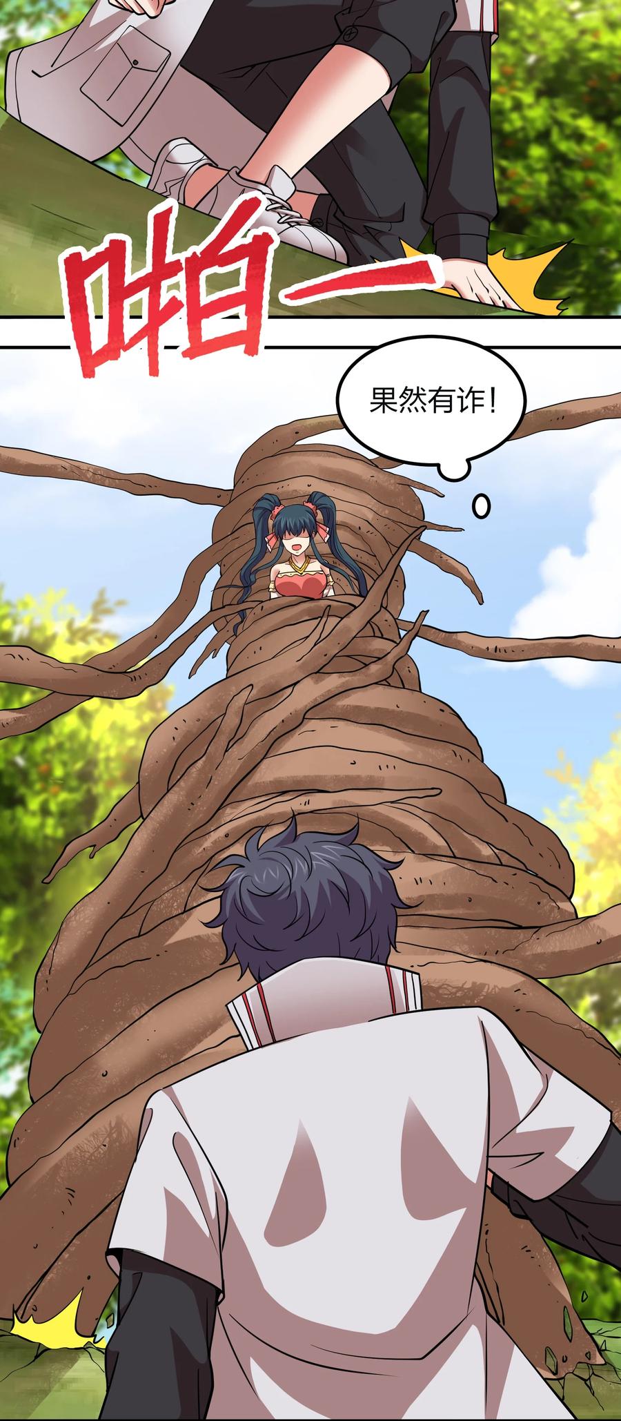 40 营救秦婴婴！-第40话