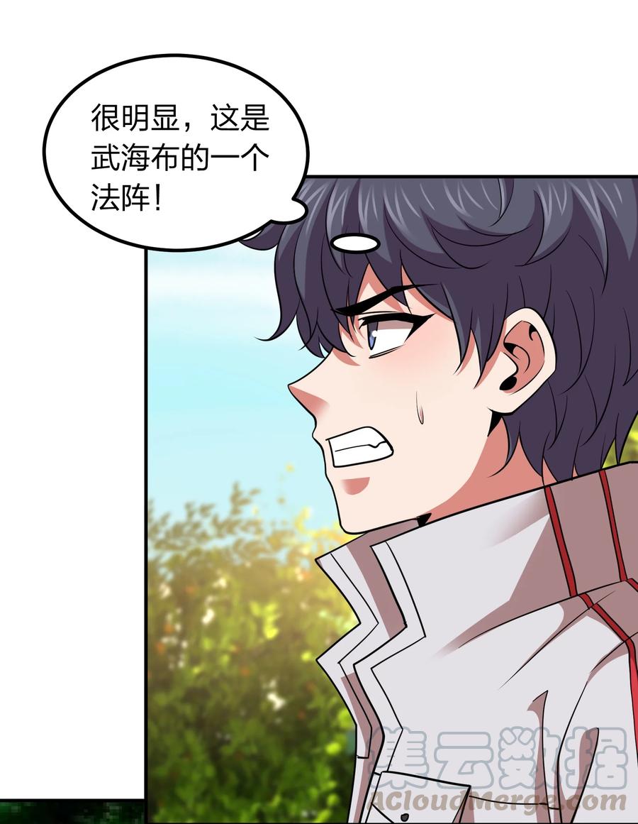 40 营救秦婴婴！-第40话