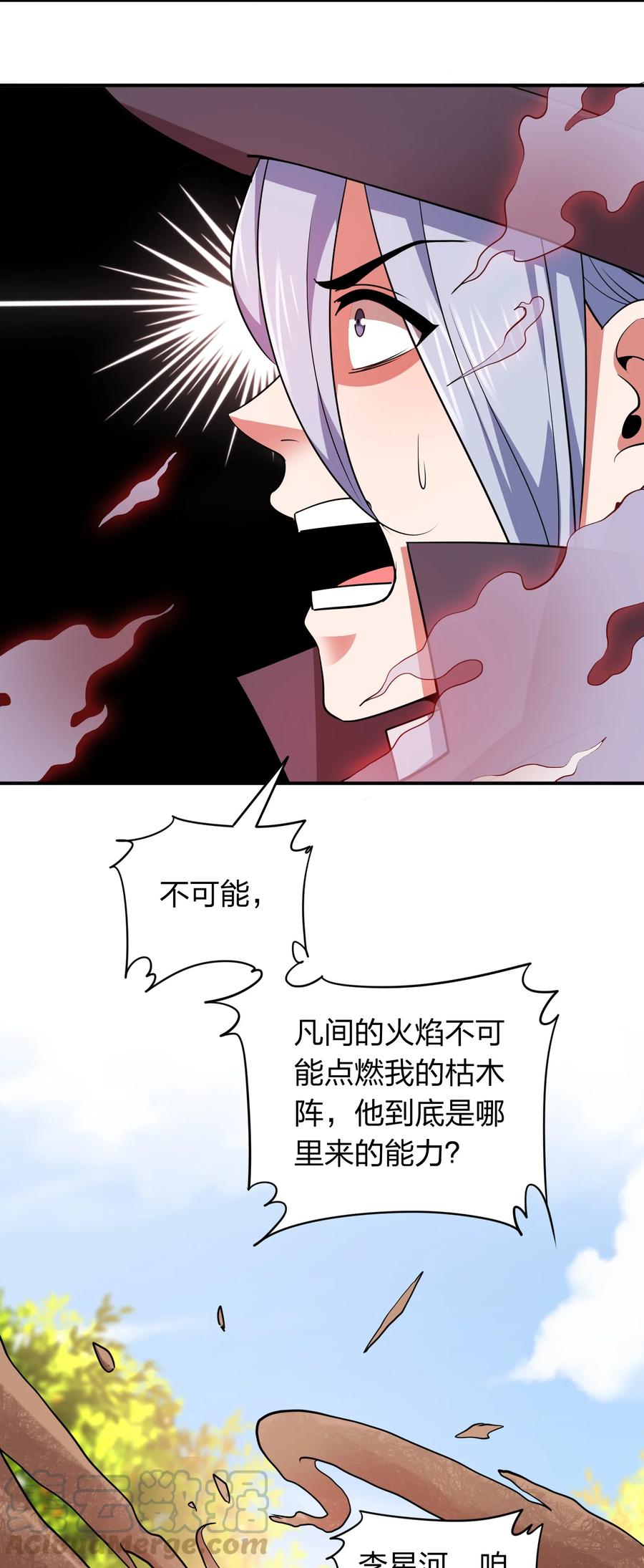 40 营救秦婴婴！-第40话