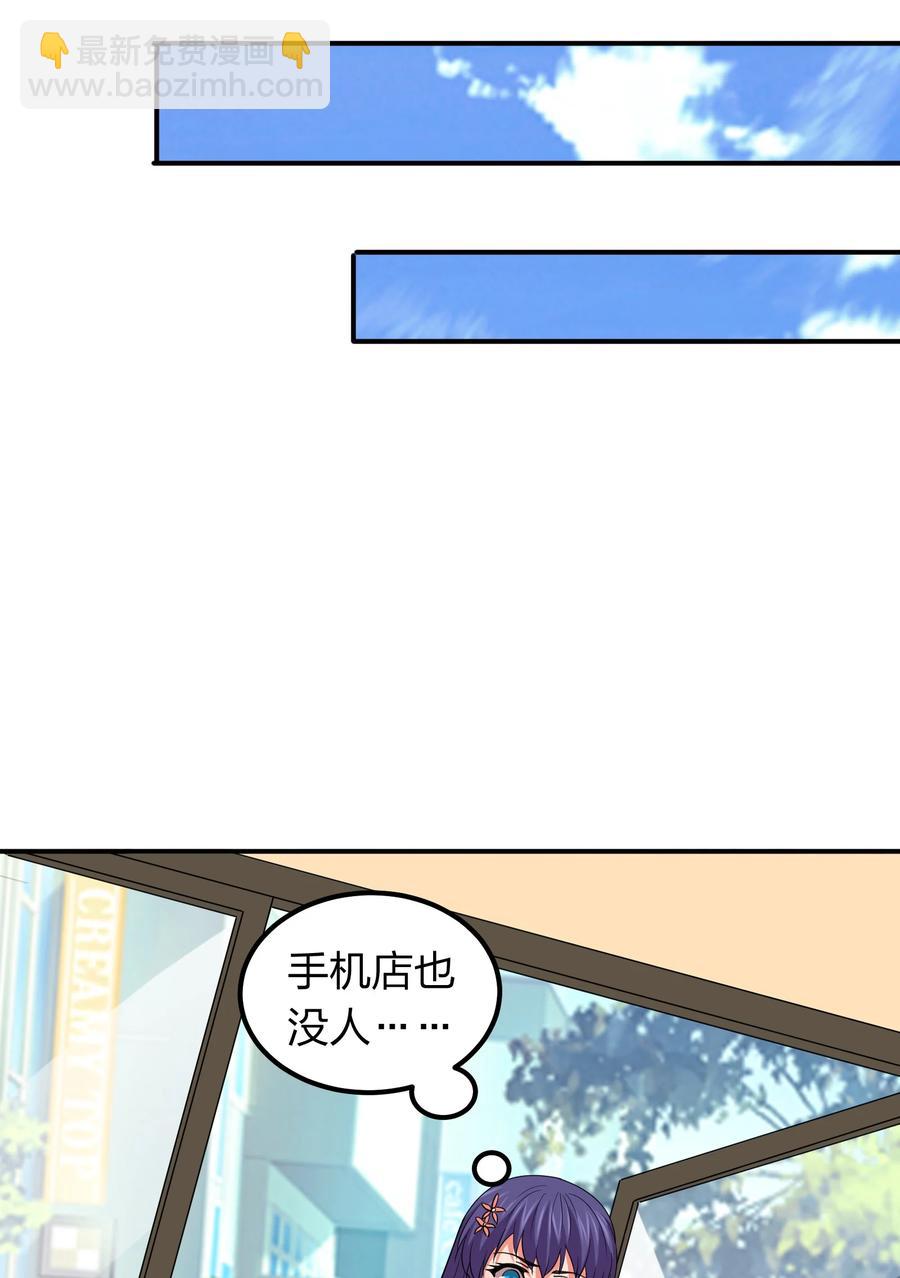 40 营救秦婴婴！-第40话