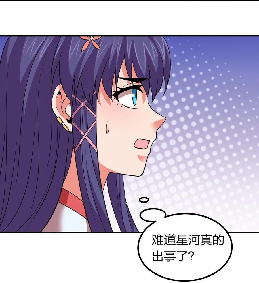 40 营救秦婴婴！-第40话