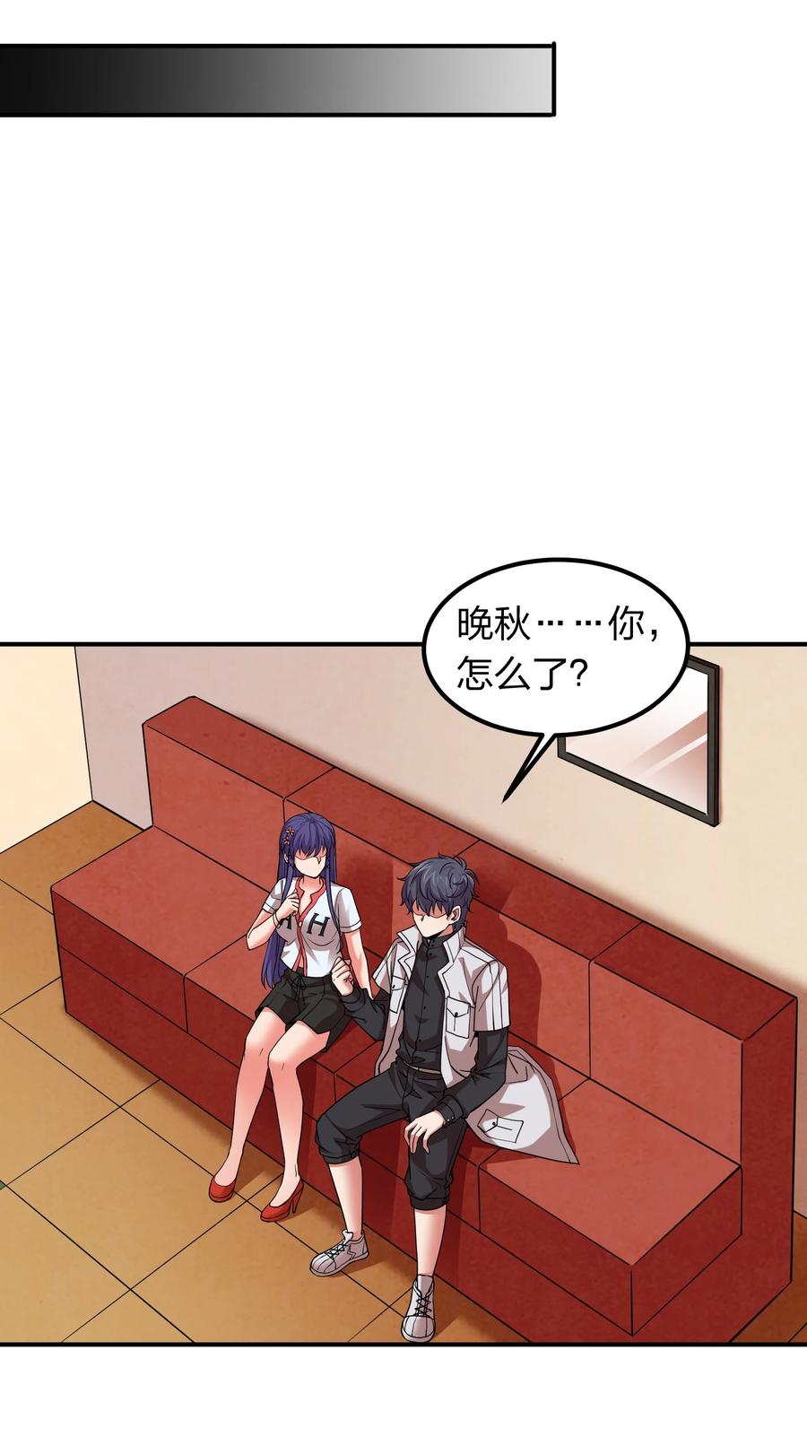 042 滴血认主-第42话