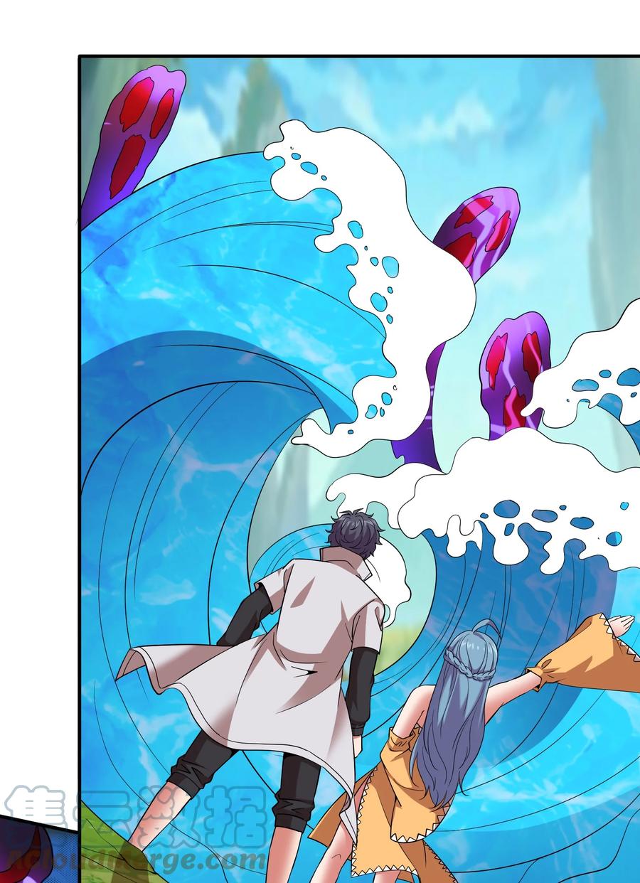 044 天尊原来是萌妹！(1/2)-第44话