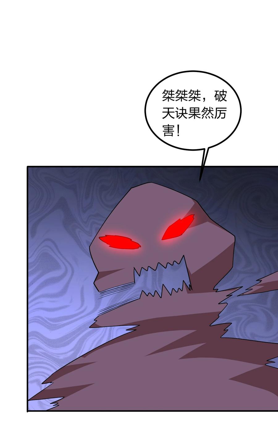 046 五鬼搬山-第46话