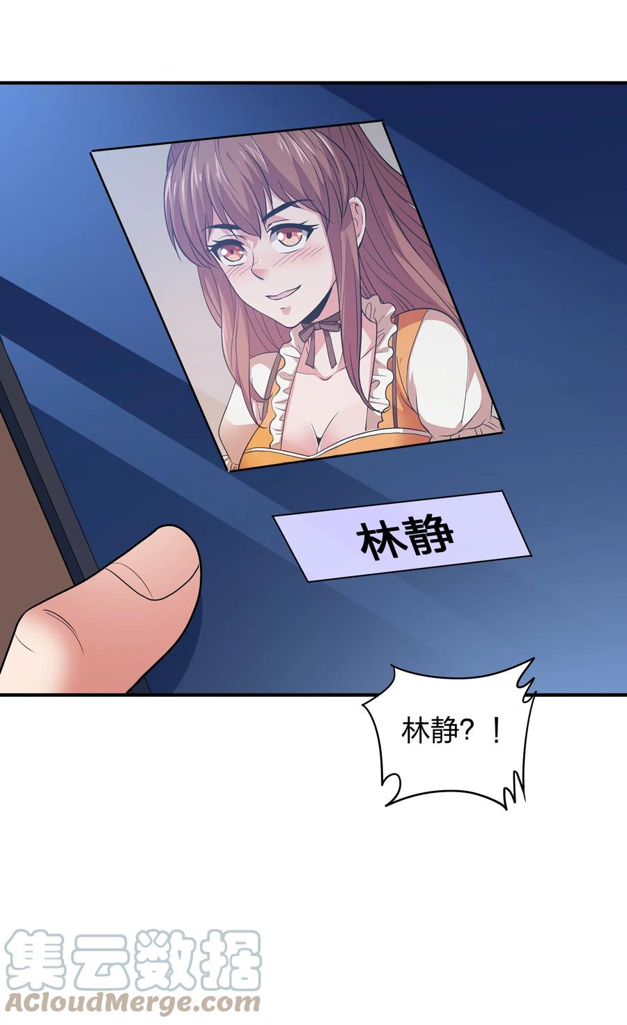 046 五鬼搬山-第46话