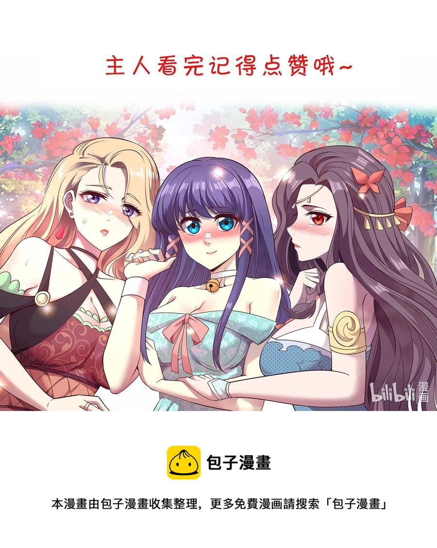046 五鬼搬山-第46话