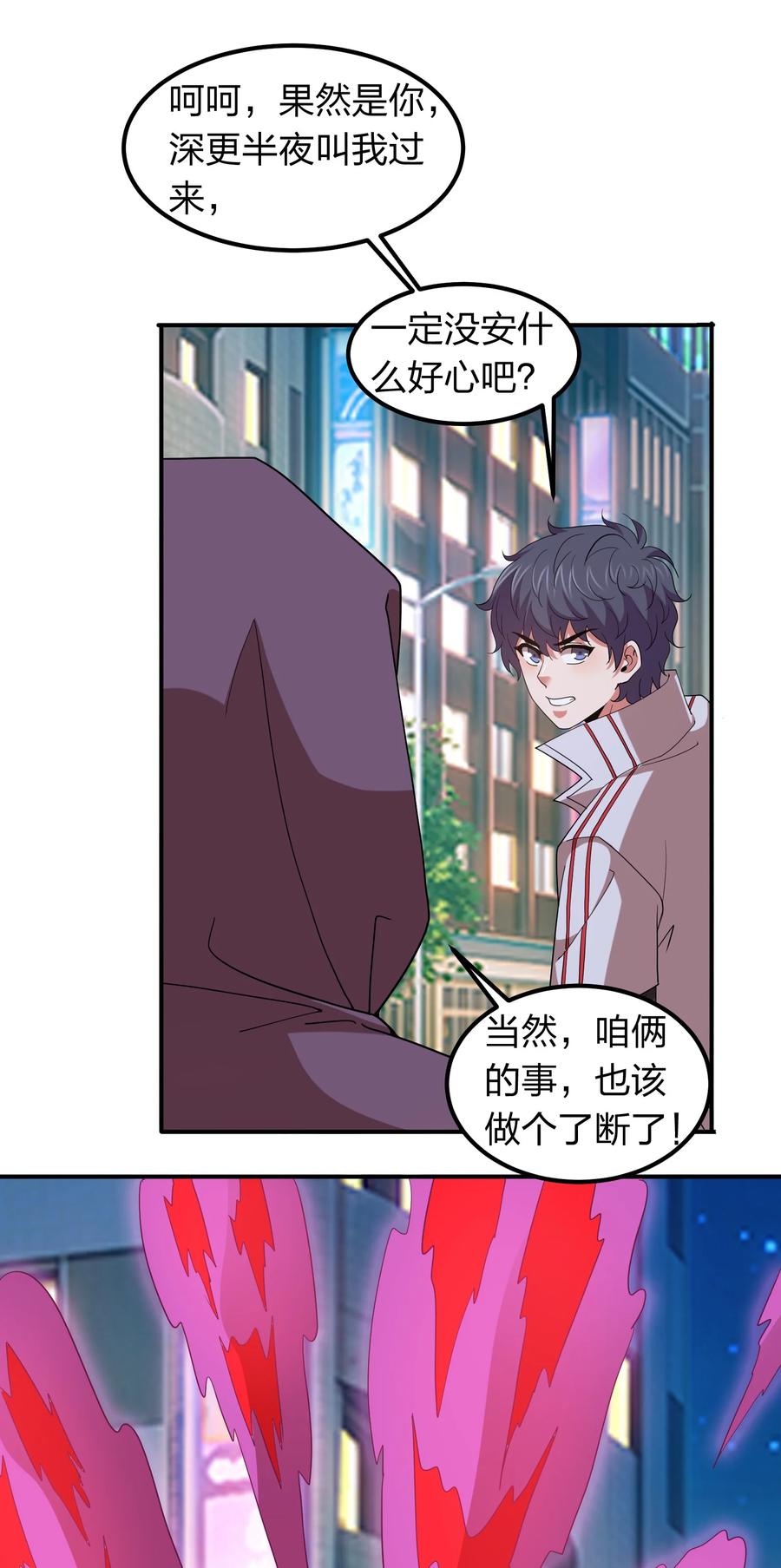 050 战神楚人王！-第50话