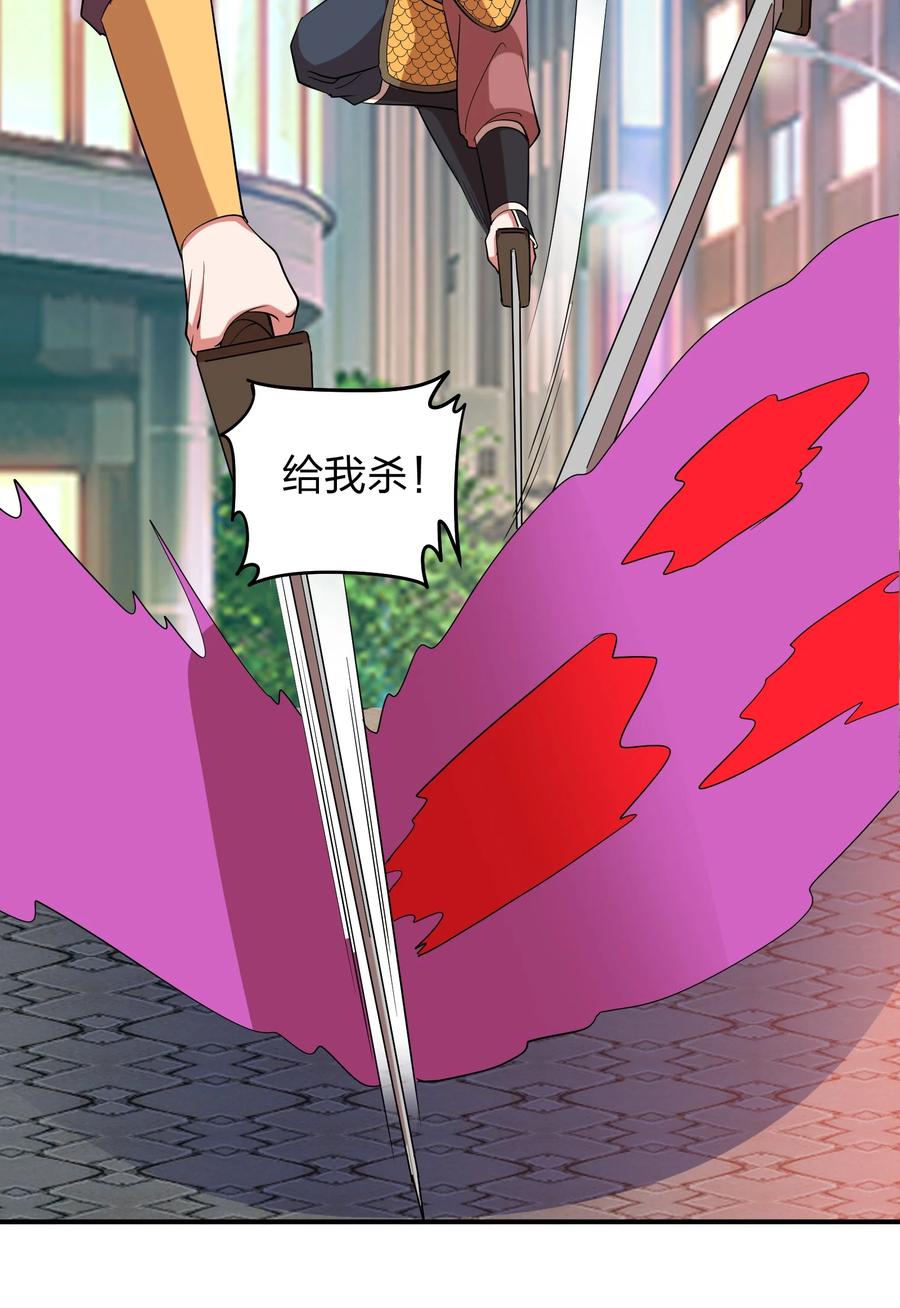 050 战神楚人王！-第50话