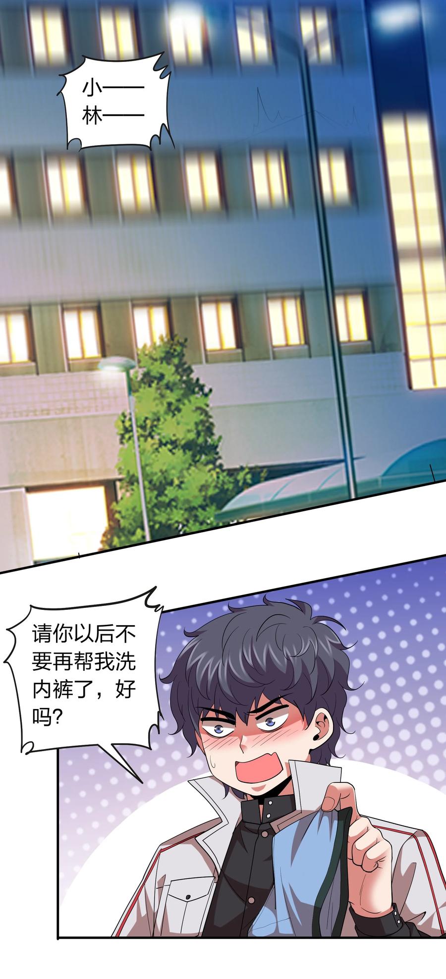 050 战神楚人王！-第50话