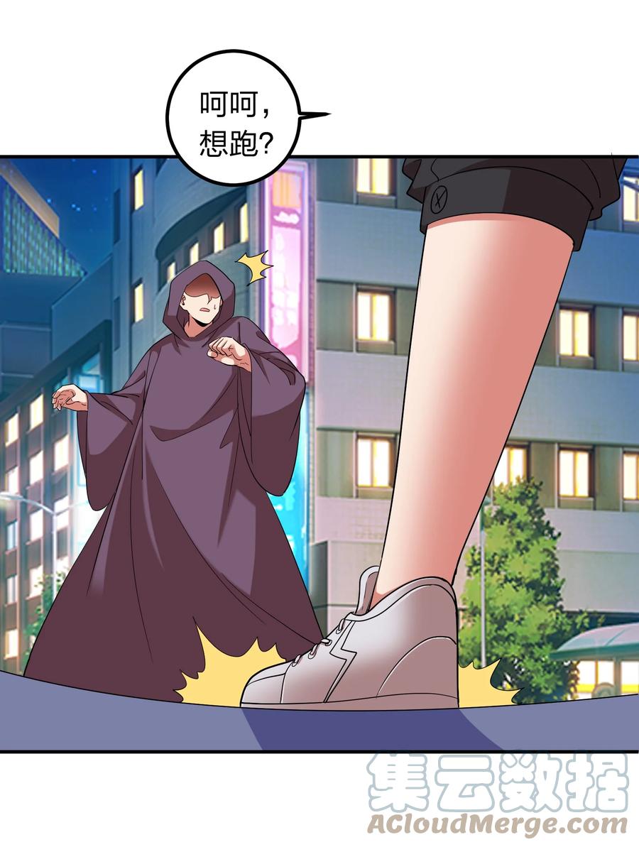 050 战神楚人王！-第50话