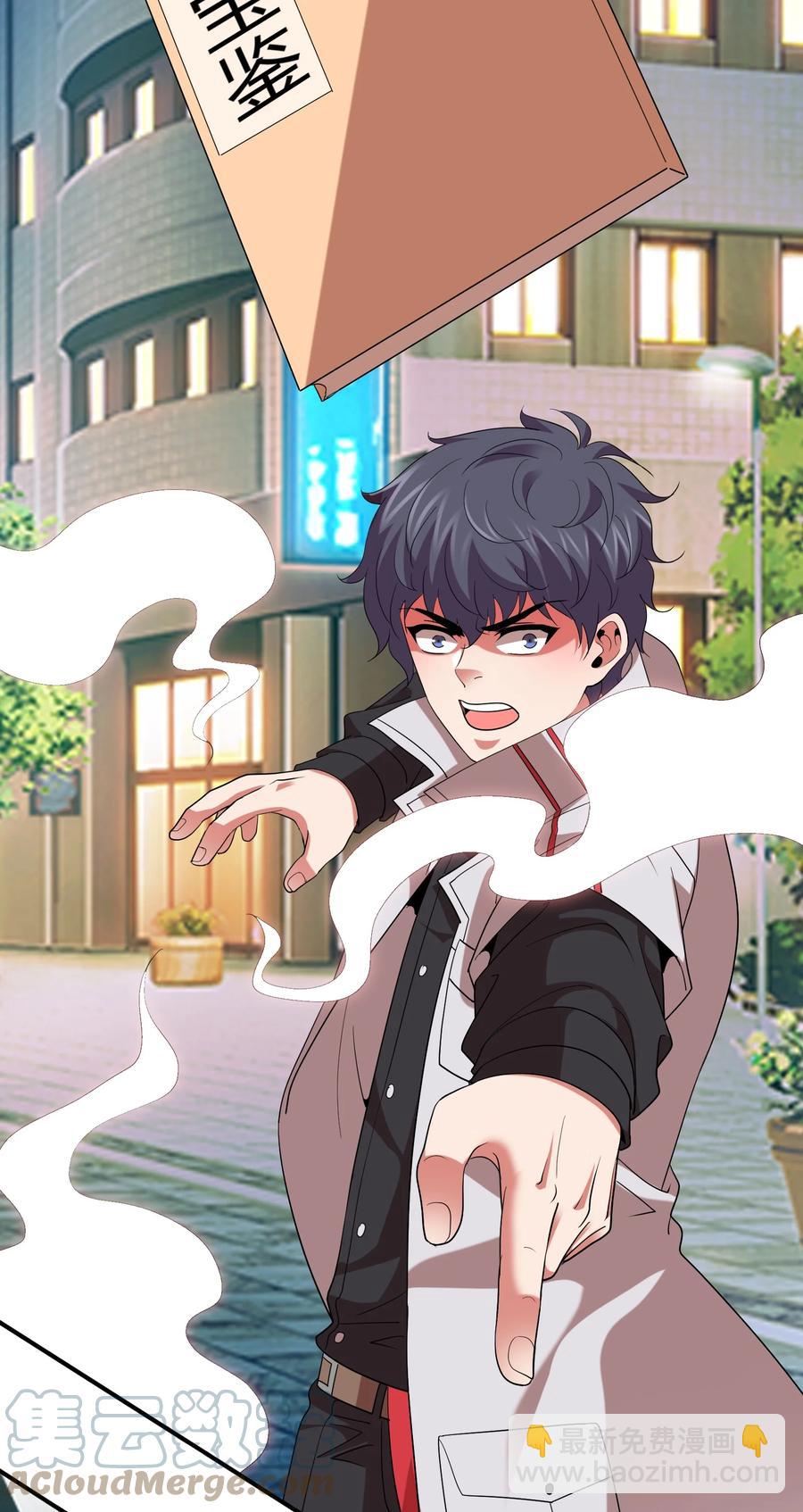050 战神楚人王！-第50话