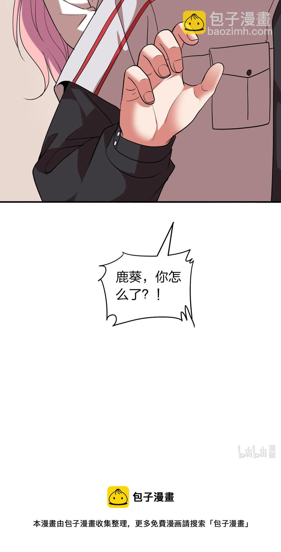 050 战神楚人王！-第50话