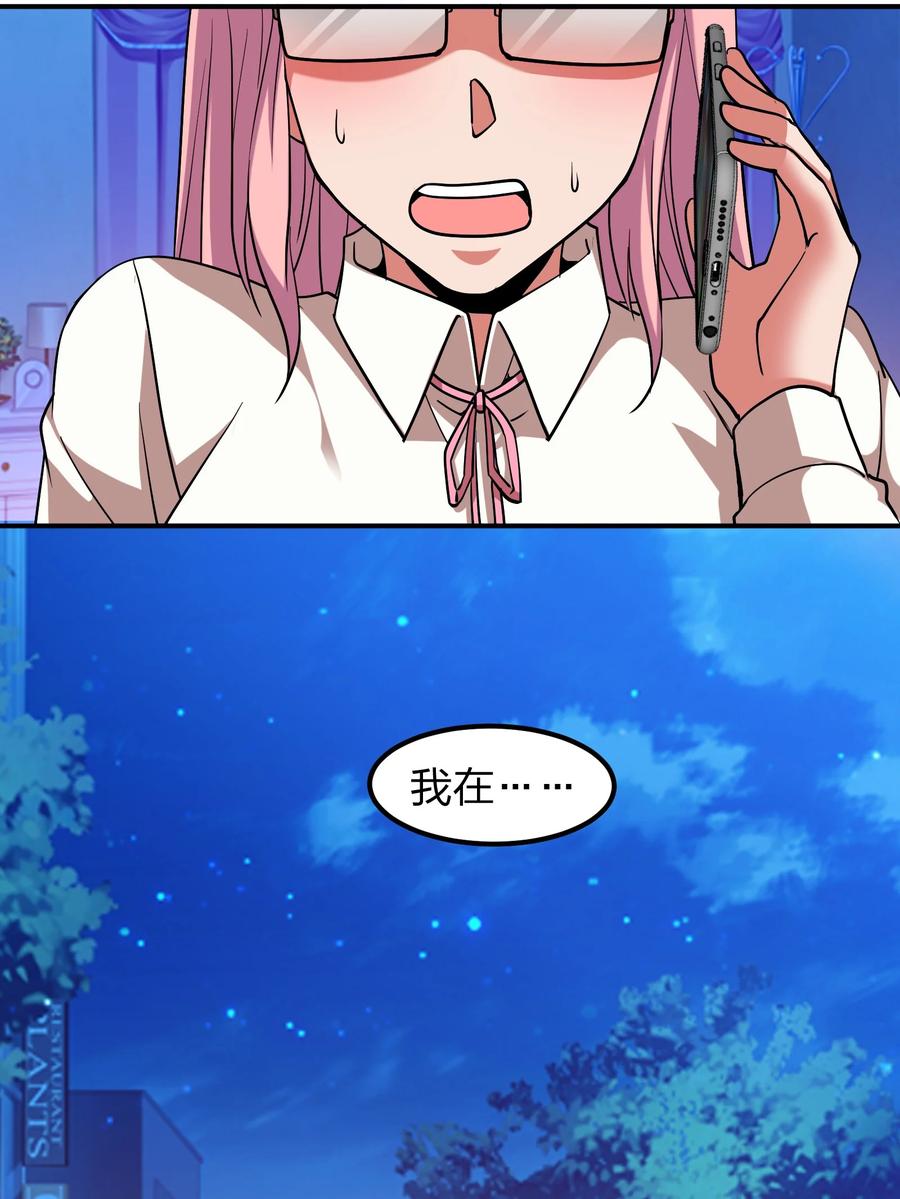 050 战神楚人王！-第50话