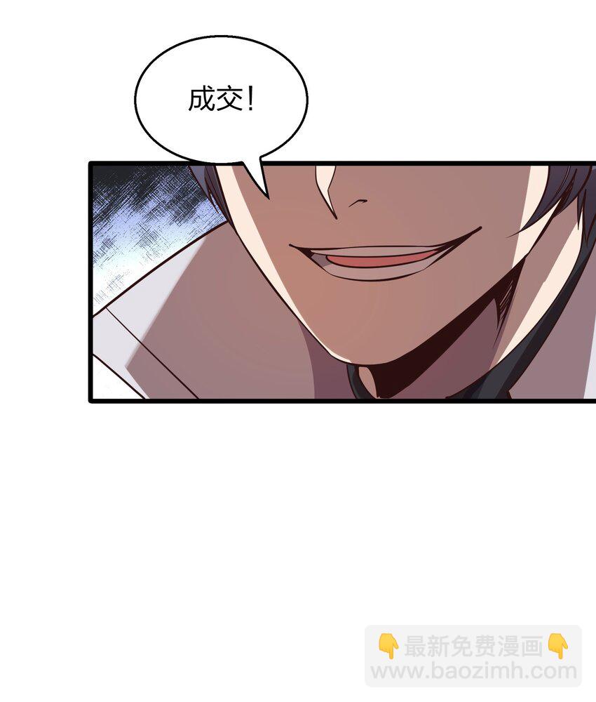 006 赌局(1/2)-第6话