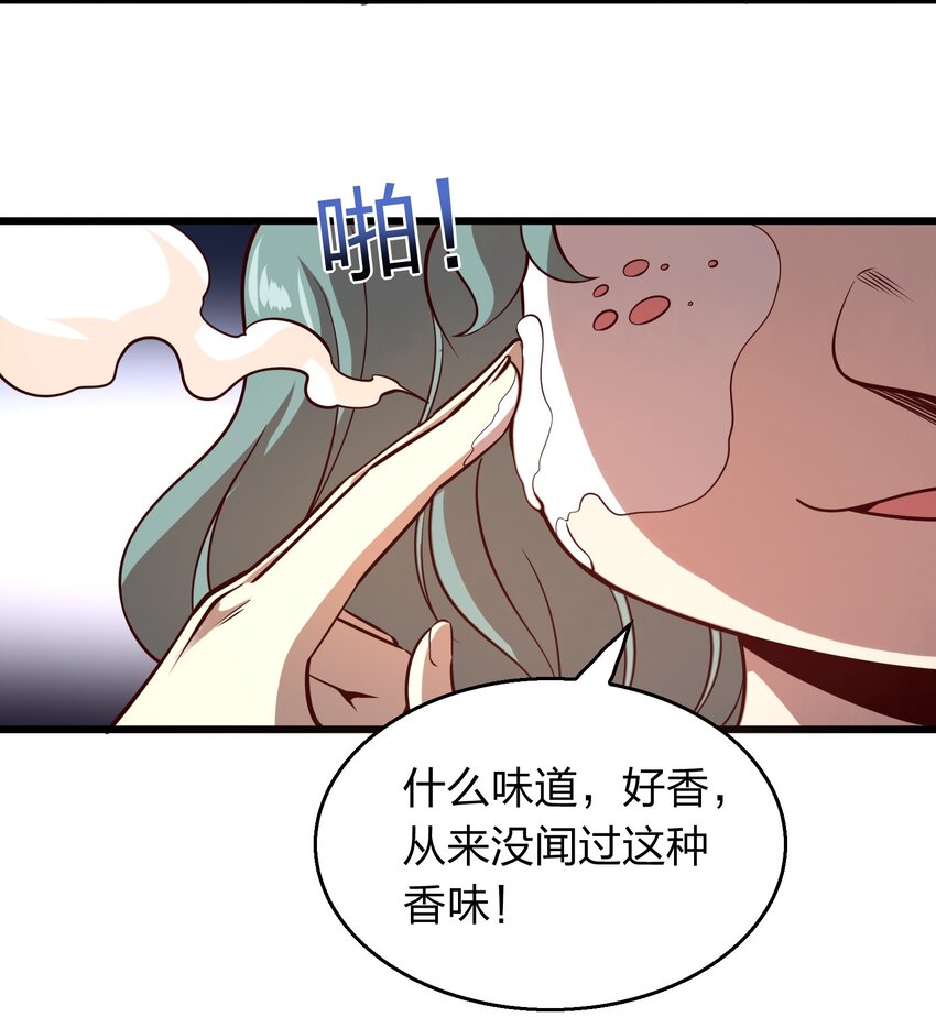 006 赌局(1/2)-第6话
