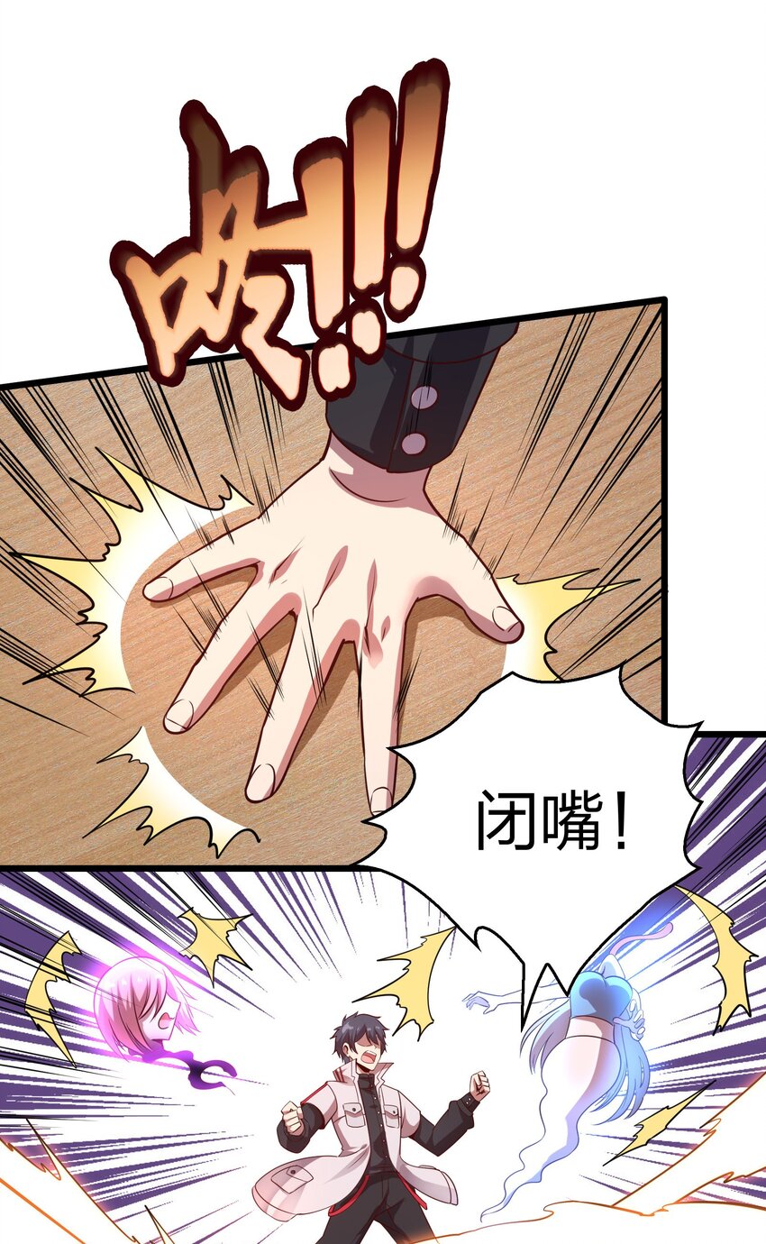 006 赌局(1/2)-第6话