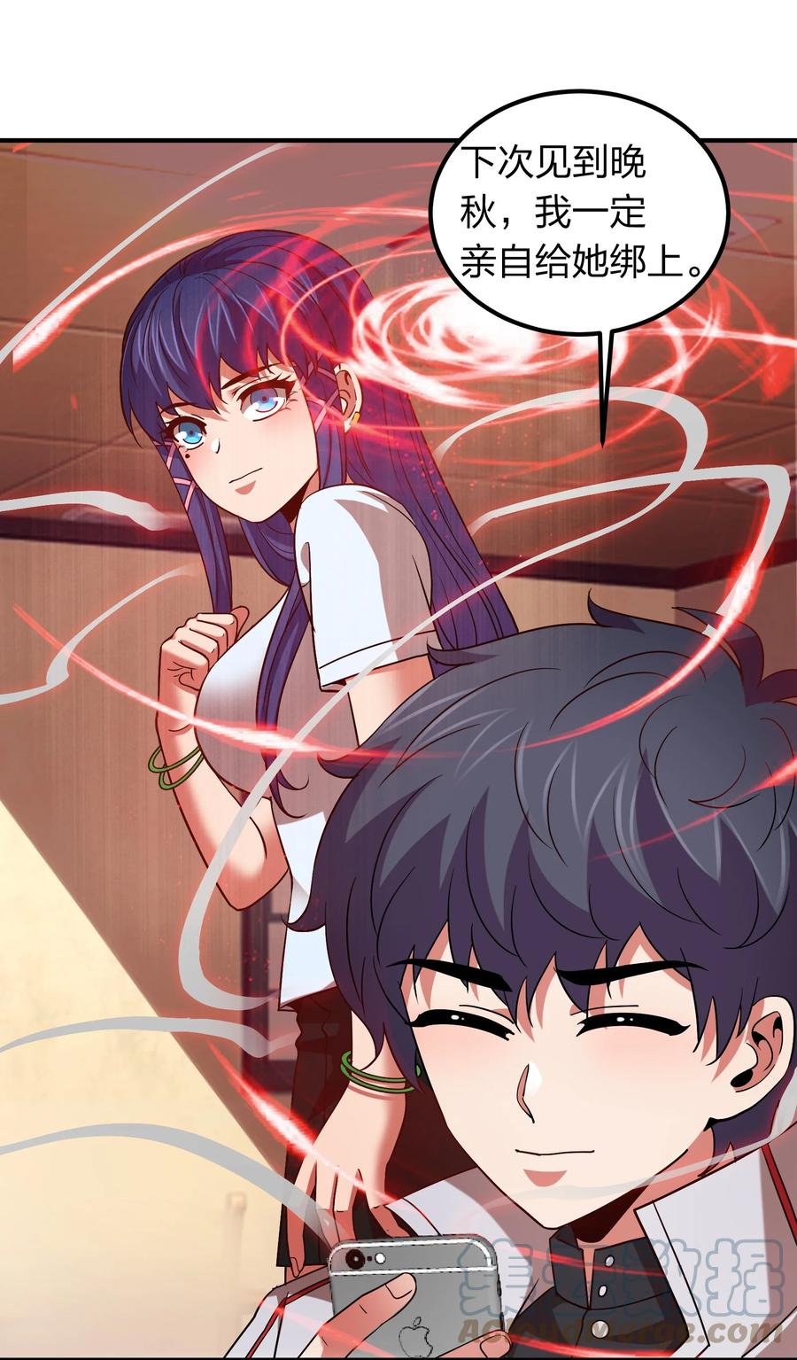 052 地仙禁术？(1/2)-第52话