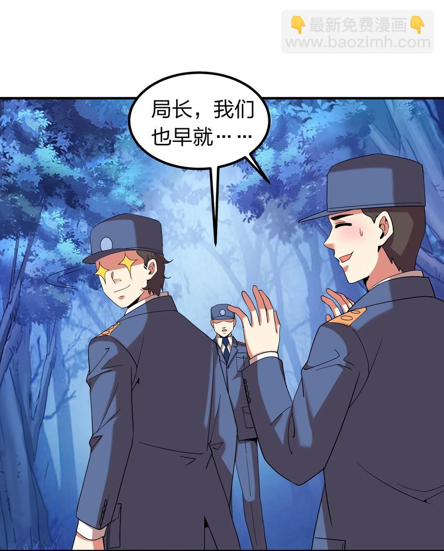 054 去哪里找纯阳之物？-第54话