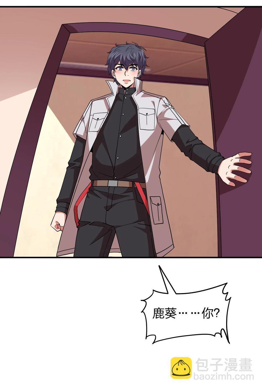 056 我们开始修炼吧！(1/2)-第56话