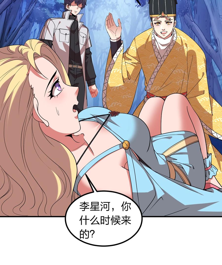 056 我们开始修炼吧！(1/2)-第56话