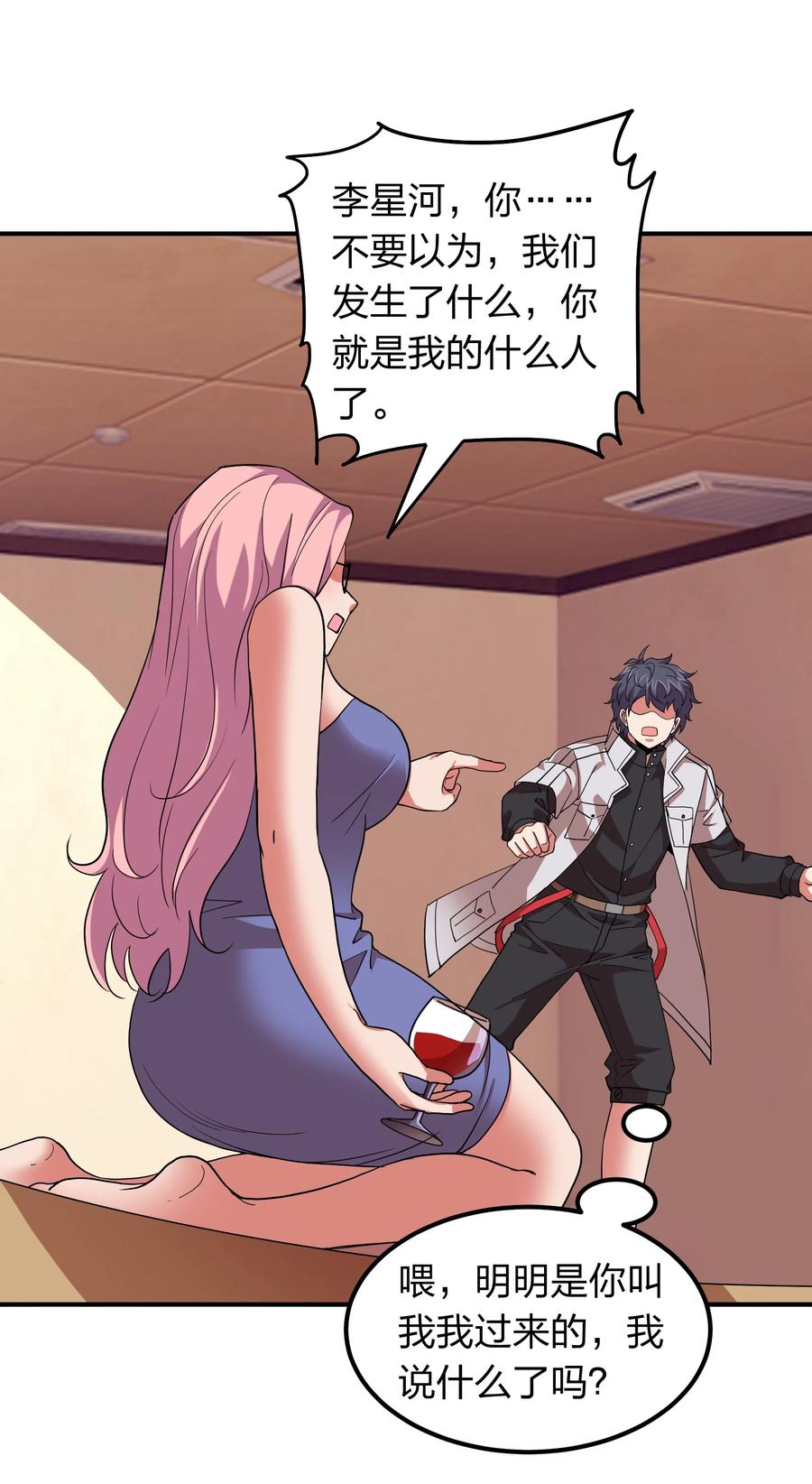 056 我们开始修炼吧！(1/2)-第56话