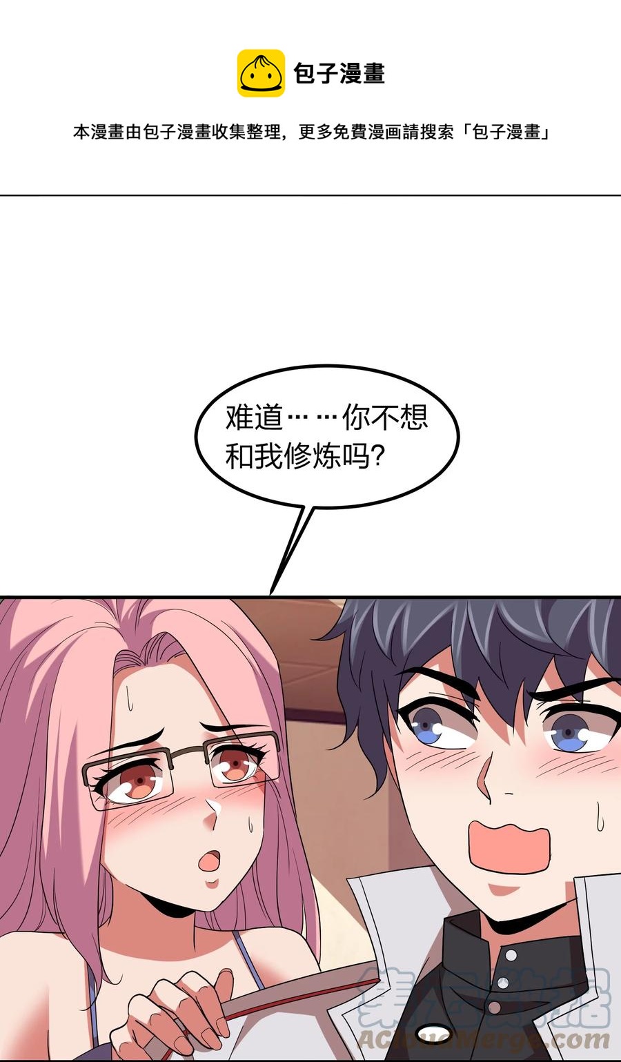 056 我们开始修炼吧！(1/2)-第56话