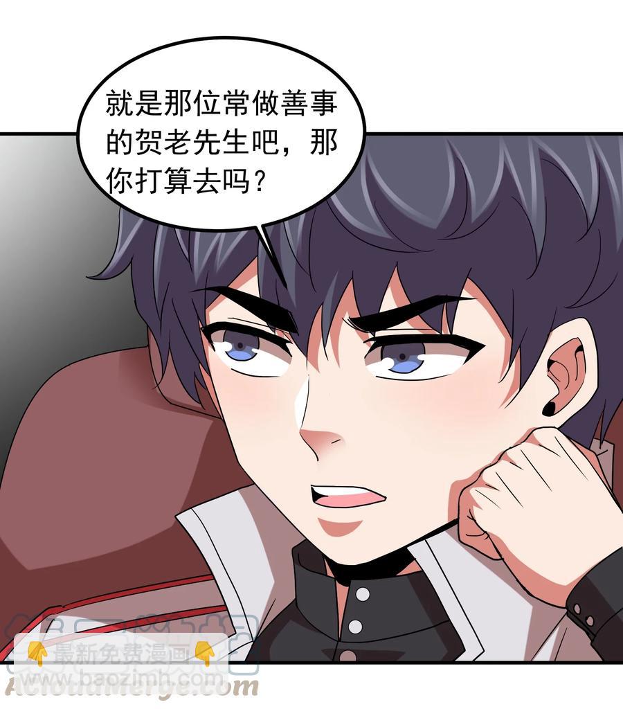 058 徒儿有难好师傅帮(1/2)-第58话