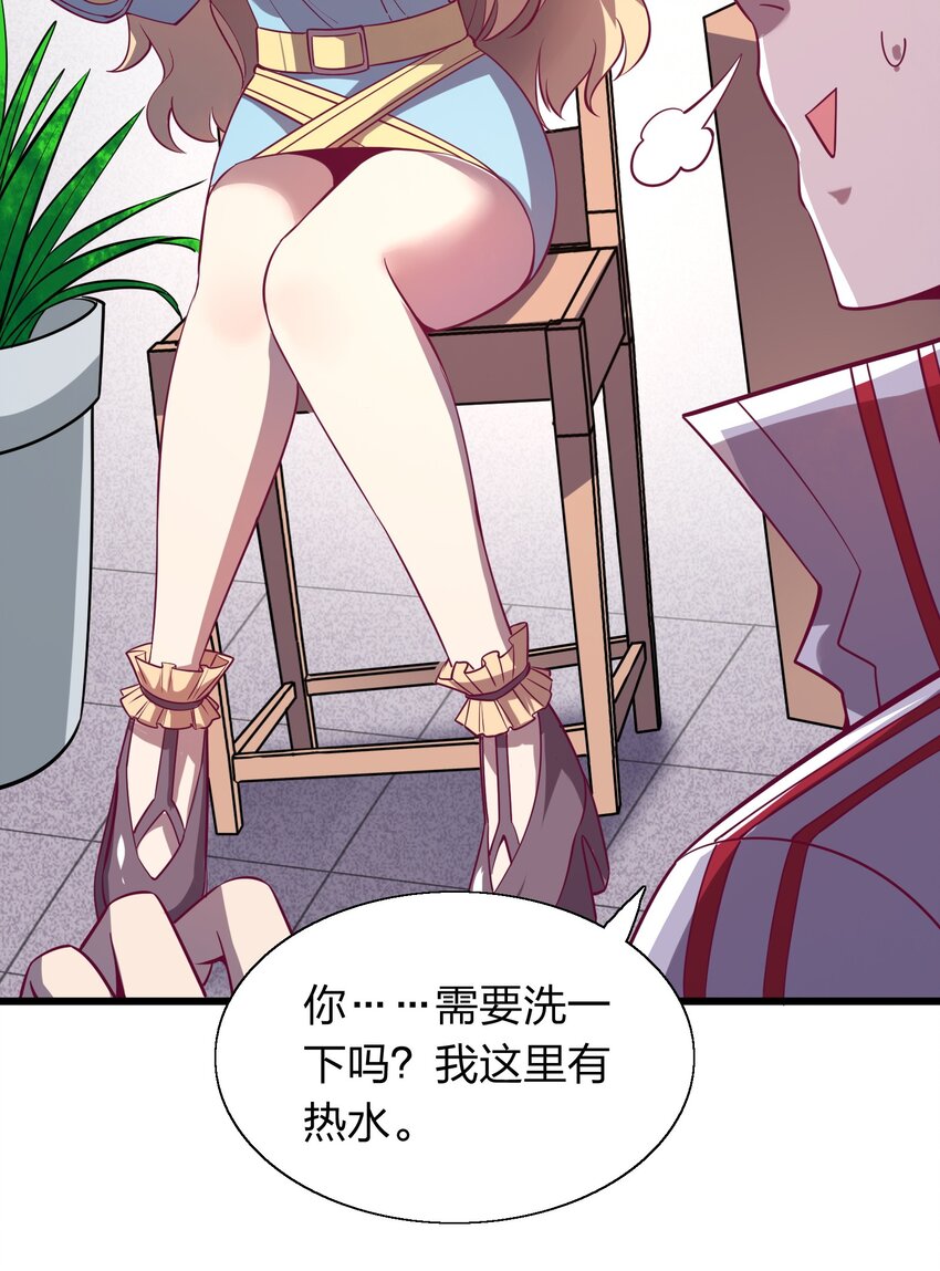 008 大小姐驾到！-第8话